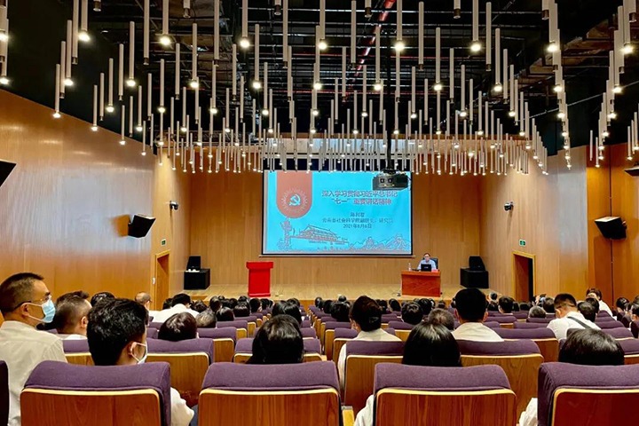 云煤（HB火博·(Home)）集团党委组织干部职工参与进建贯彻习近平总书记“七一”沉要讲话心灵省委宣讲团专题宣讲汇报会