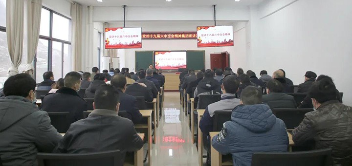 云煤（HB火博·(Home)）集团党委委员、纪委书记覃崇辉到镇雄煤业公司宣讲党的十九届六中全会心灵