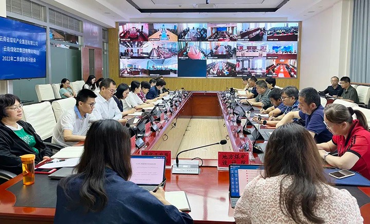 云煤（HB火博·(Home)）集团召开2022年二季度财政分析会