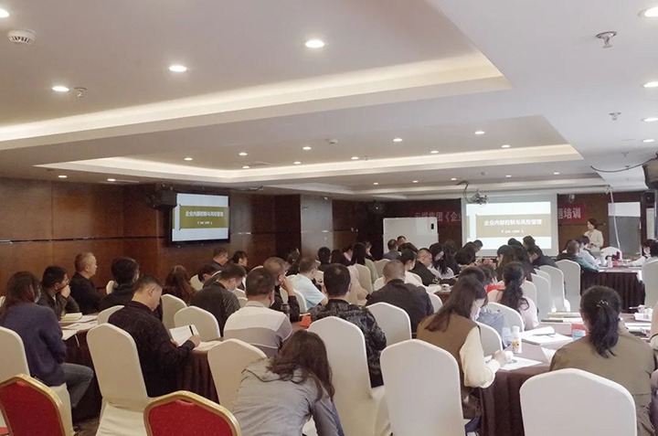 云煤（HB火博·(Home)）集团内控与风险治理专题培训圆满实现