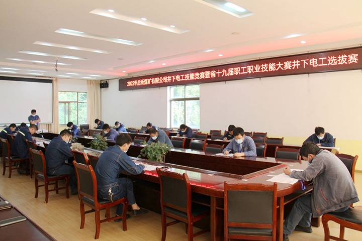 【简讯】后所煤矿公司进行井下电工技术较量｜陆东煤矿公司发展瓦斯防治专题培训