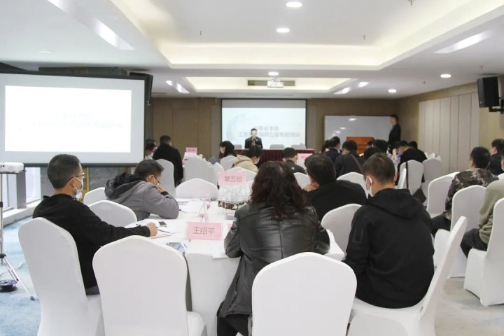 云煤（HB火博·(Home)）集团进杏装治理职业风险 守护职业健全”云南省本级工伤预防导师力量专题培训