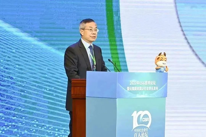 黄幼荣：国有企业积极推广社会责任，是贯彻落实党的二十大心灵，深入国有企业鼎新的沉要行动