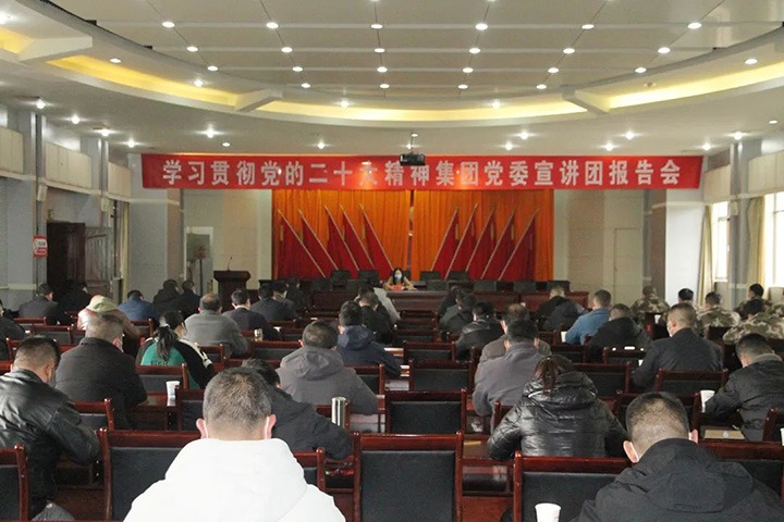 云煤（HB火博·(Home)）集团党委委员、财政总监莫晓丹到后所煤矿公司宣讲党的二十大心灵