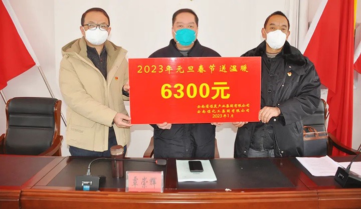 云煤（HB火博·(Home)）集团党委委员、纪委书记、监察专员覃崇辉到陆东煤矿公司发展元旦、春节送温暖慰问活动