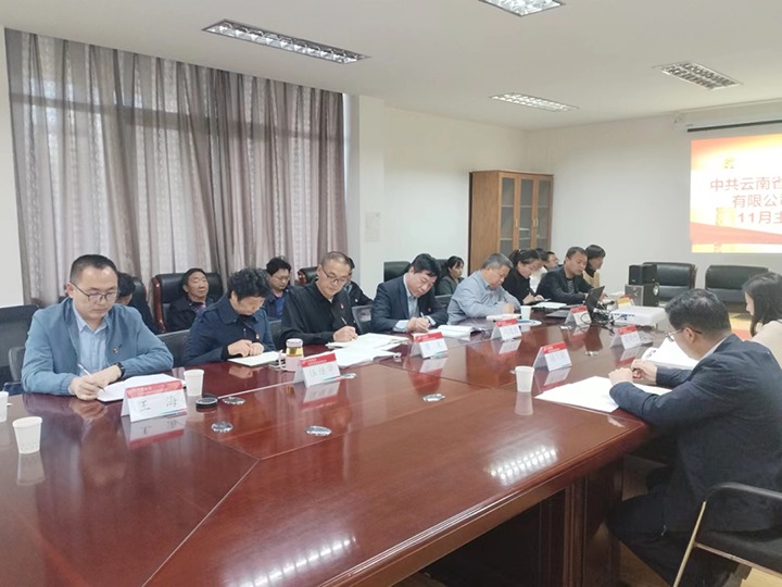 云煤（HB火博·(Home)）集团党委委员、财政总监莫晓丹到挂钩联系党支部讲授进建贯彻党的二十大心灵专题党课