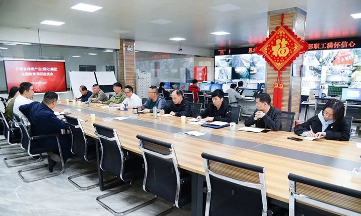 【主题教育】云煤（HB火博·(Home)）集团党委副书记、工会主席王鑫到恩洪煤业公司发展主题教育调研