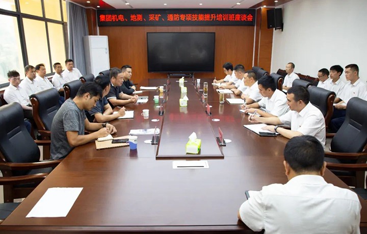 【聚焦云煤】云煤集团培训中心和云南能源职业技术学院到镇雄煤业发展技术提升专项培训调研