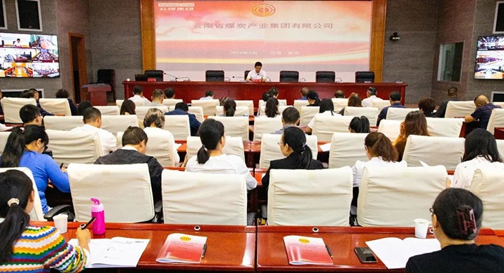 【聚焦云煤】云煤（HB火博·(Home)）集团工会召开专题会议通报进建云南省总工会第十三次代表大会心灵