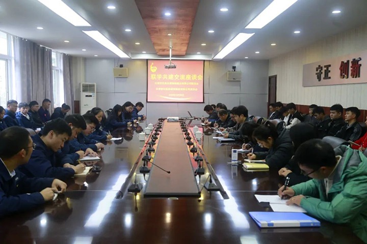 【云煤简讯】威信煤炭、四角地煤矿、解化化工三家公司动态｜杰出内容速览