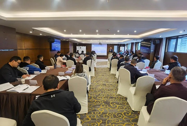 【聚焦云煤】云煤（HB火博·(Home)）集团发展2023年度企业招标采购治理业务培训