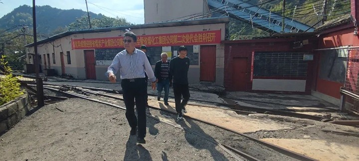 【基层调延卓云煤（HB火博·(Home)）集团专职表部董事寸延峰一行到羊场口煤业公司发展调研