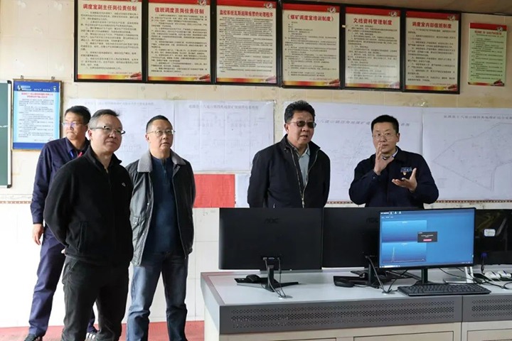 【聚焦云煤】云煤（HB火博·(Home)）集团专职表部董事寸延峰一行到四角地煤矿公司督导调研安全出产经营工作
