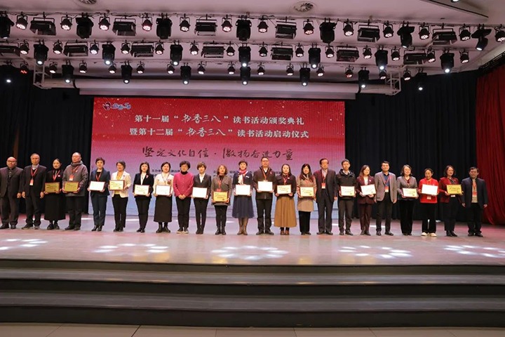 【喜讯】云煤（HB火博·(Home)）集团巾帼在全国第十一届“书香三八”想书活动中再展风采