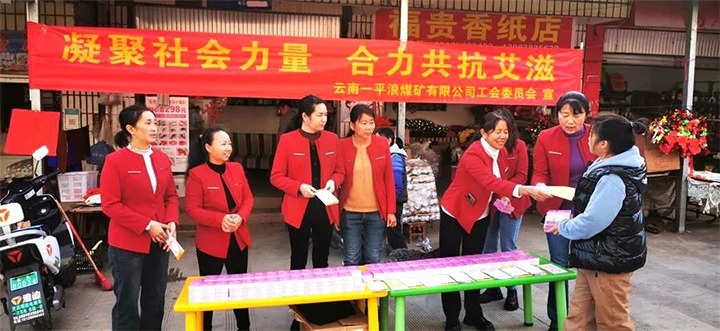 【云煤简讯】一平浪煤矿、羊场煤矿、陆东煤矿三家公司动态｜杰出内容速览