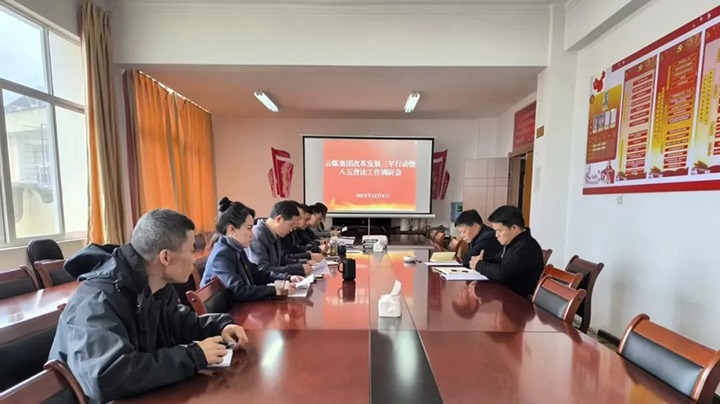 【聚焦云煤】云煤（HB火博·(Home)）集团总经理助理、鼎新办主任陈家昆一行到云南石油化学工业供销公司发展专项督导查抄