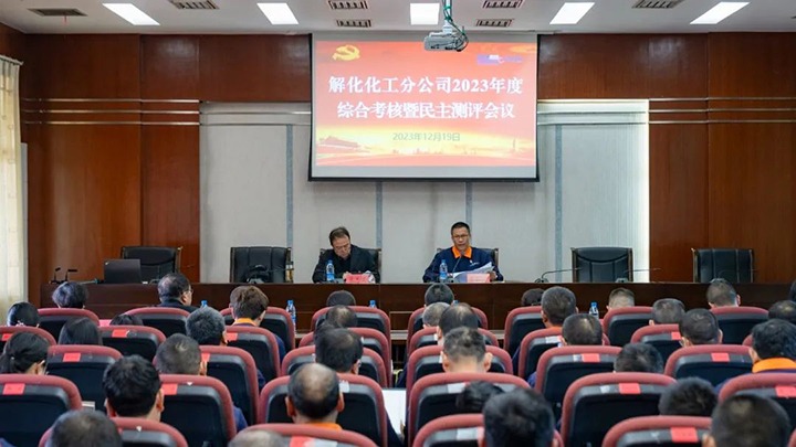 【云煤简讯】解化清洁能源、可保煤矿、天井煤矿三家公司动态｜杰出内容速览