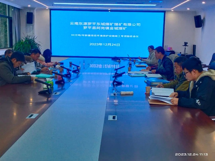 【云煤简讯】罗平东城、解化化工、前锋化工三家公司动态｜杰出内容速览