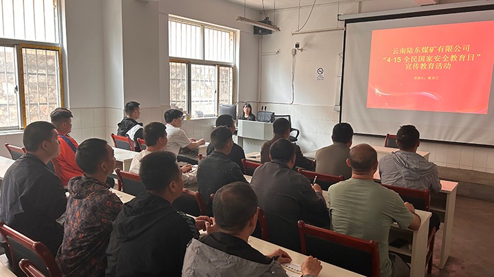 【云煤简讯】威信煤炭、陆东煤矿、恩洪煤业三家公司动态｜杰出内容速览