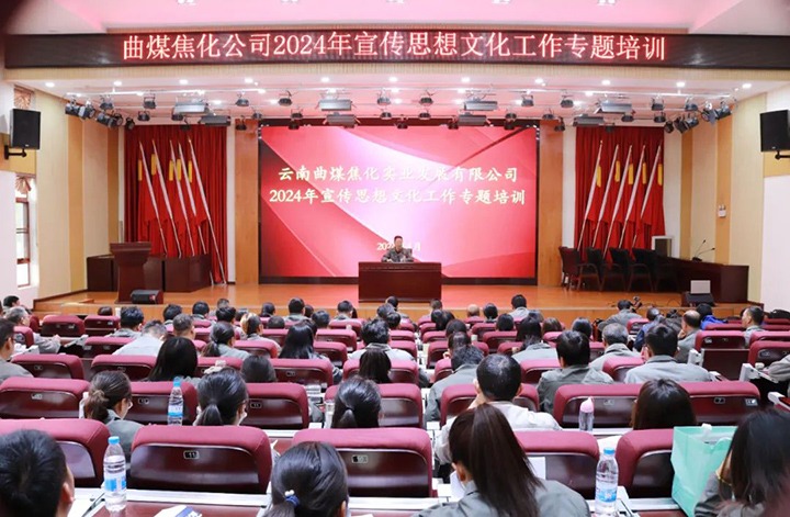 【云煤简讯】曲煤焦化、恩洪煤业、后所煤矿三家公司动态｜杰出内容速览