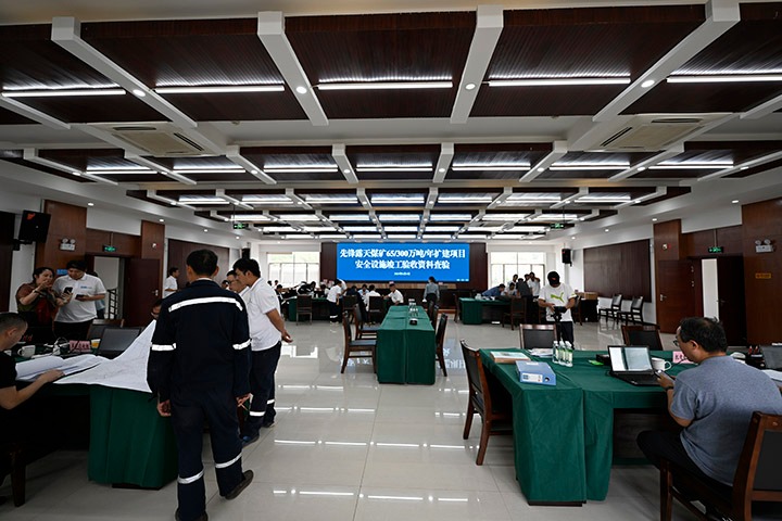 前锋露天煤矿顺利通过65／300万吨／年扩建项目安全设施竣工验收