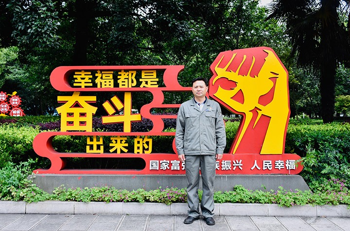 李富宾：技术为笔，匠心为墨，绘就人生出彩画卷
