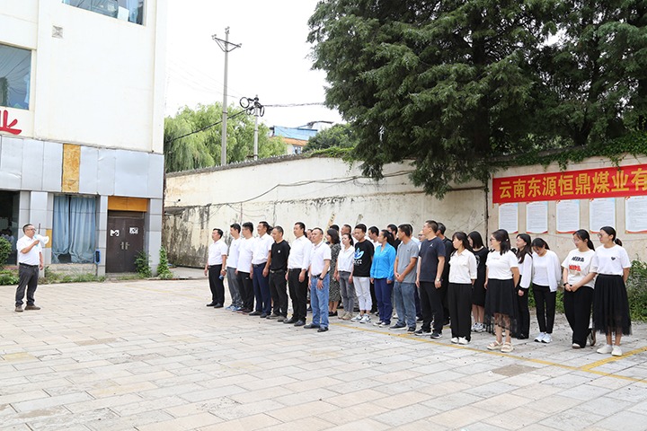 东源恒鼎公司发展地震应急演练 筑牢安全防线