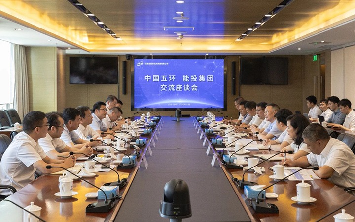 中国五环与能投集团、煤炭产业集团互换座谈