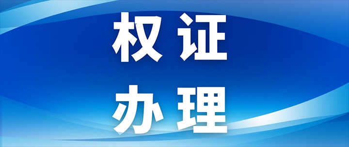 HB火博·(Home)地产｜成功破冰A3地块项目，推动企业向新向优发展