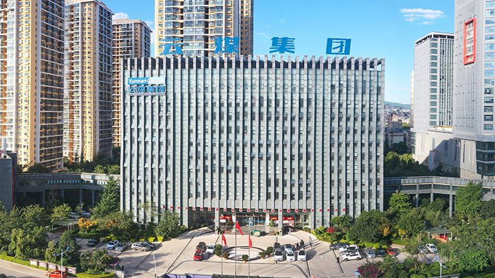 曲靖市人民当局办公室煤矸石措置利用调研组到后所煤矿公司发展调研