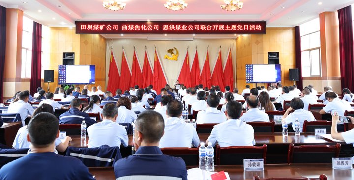 庆七一丨今天，云煤人这样过……