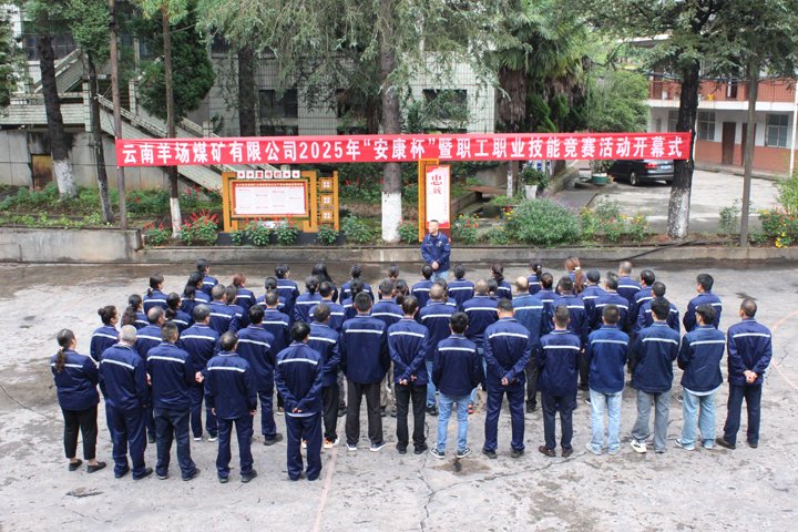 岗位练兵强能力  技术交锋展风采