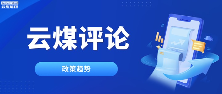 机遇来了，我们该若何把握？