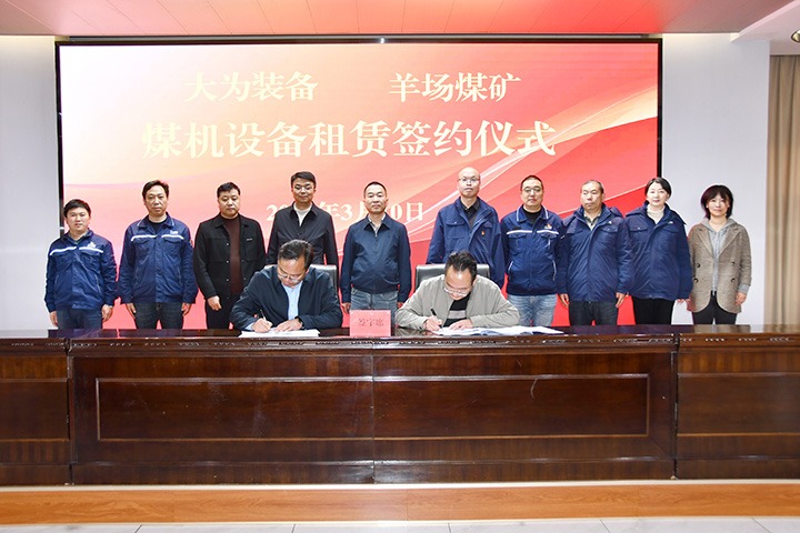 兄弟企业，你的设备我包了！