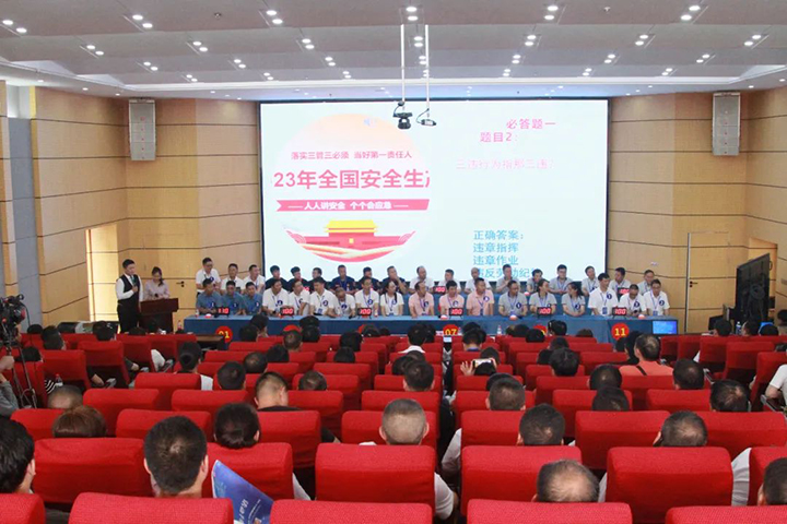 微信图片_20230625131406.jpg