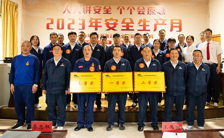 微信图片_20230625132959.jpg
