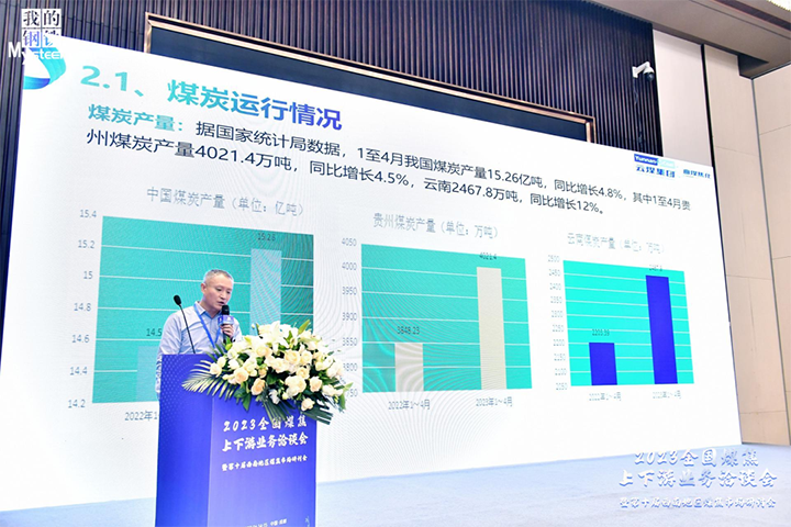 微信图片_20230626092159.png