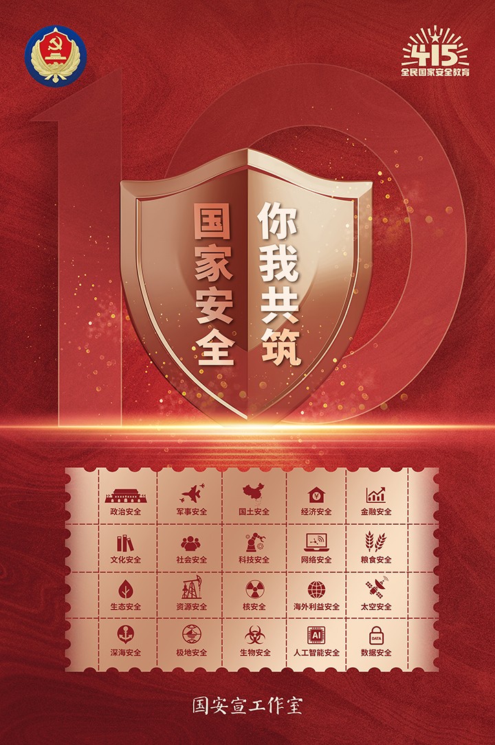 05沉点领域.jpg