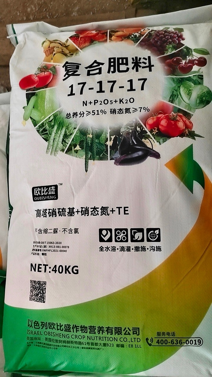 假冒复岳阳包装图01.jpg