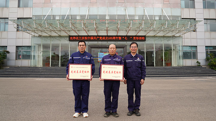 赞美基层党组织 合影.jpg