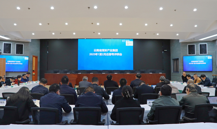 图1 会议现场.jpg