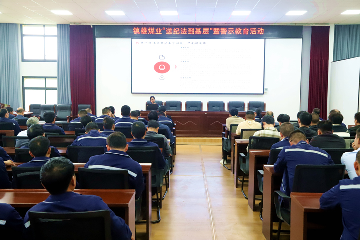 朱家湾煤业公司会场.jpg